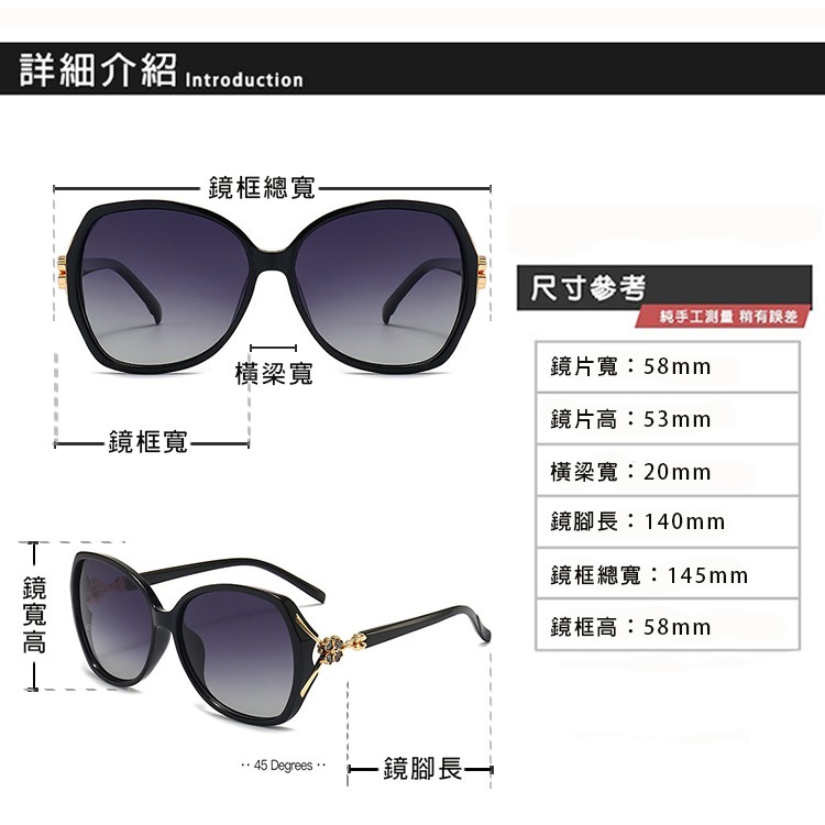 淑女偏光墨鏡 Polarized 名媛款大框顯小臉 時尚鑲鑽簍空造型 抗紫外線UV400-細節圖7