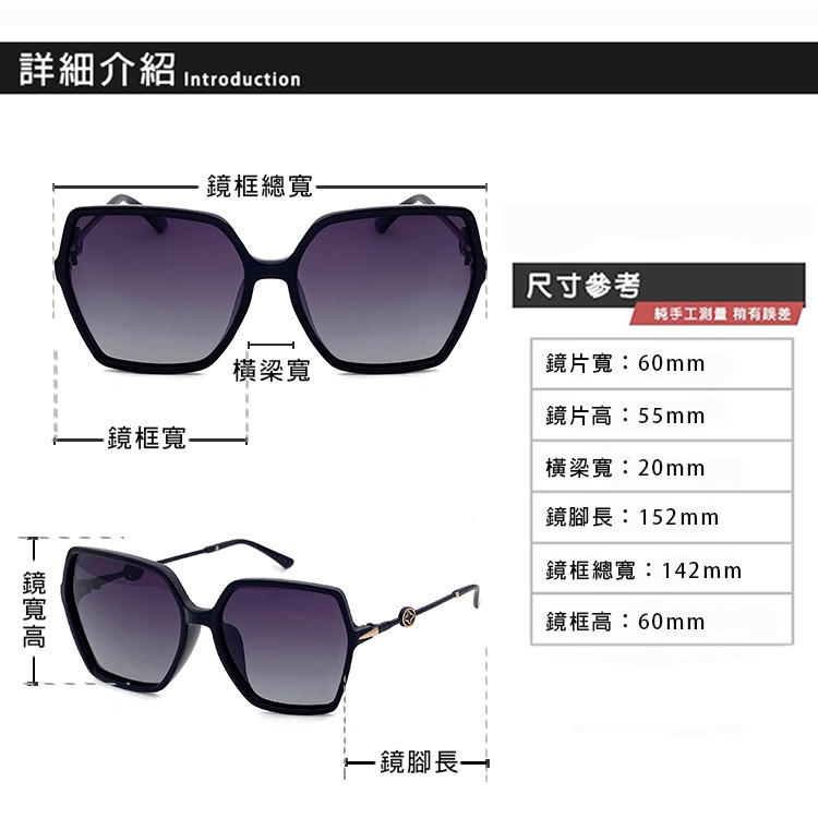 淑女偏光墨鏡 Polarized 名媛款大框顯小臉 時尚簡約造型墨鏡 輕量/抗紫外線UV400-細節圖4