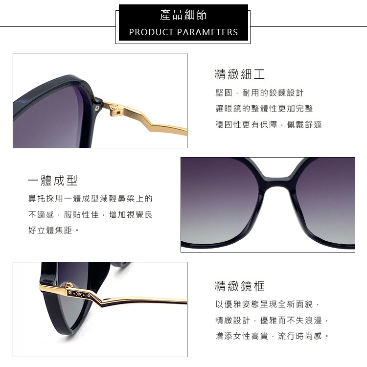 淑女偏光墨鏡 Polarized 名媛款大框顯小臉 時尚精緻鑲鑽造型 抗紫外線UV400-細節圖6