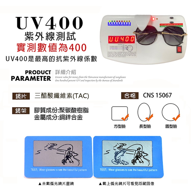 淑女偏光墨鏡 Polarized 名媛款大框顯小臉 時尚精緻鑲鑽造型 抗紫外線UV400-細節圖7