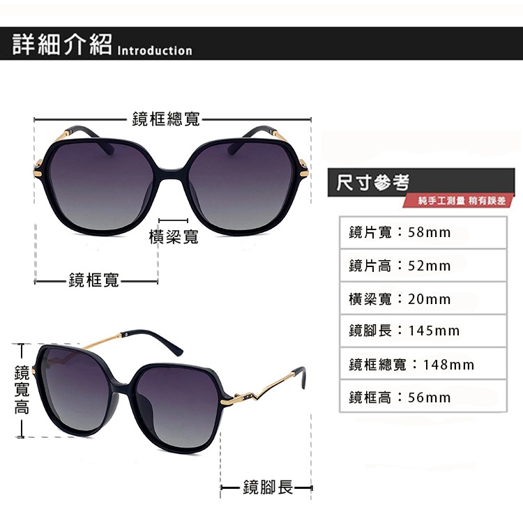 淑女偏光墨鏡 Polarized 名媛款大框顯小臉 時尚精緻鑲鑽造型 抗紫外線UV400-細節圖8