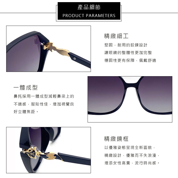 淑女偏光墨鏡 Polarized 名媛款大框顯小臉 時尚精緻狐狸造型 抗紫外線UV400-細節圖5