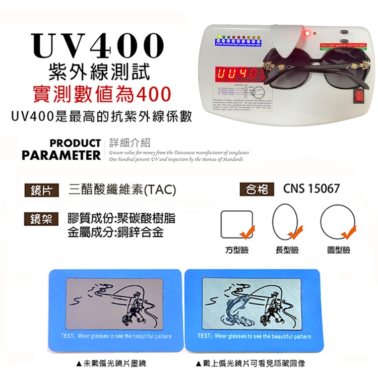淑女偏光墨鏡 Polarized 名媛款大框顯小臉 時尚精緻狐狸造型 抗紫外線UV400-細節圖6