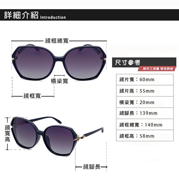 淑女偏光墨鏡 Polarized 名媛款大框顯小臉 時尚精緻狐狸造型 抗紫外線UV400-細節圖7