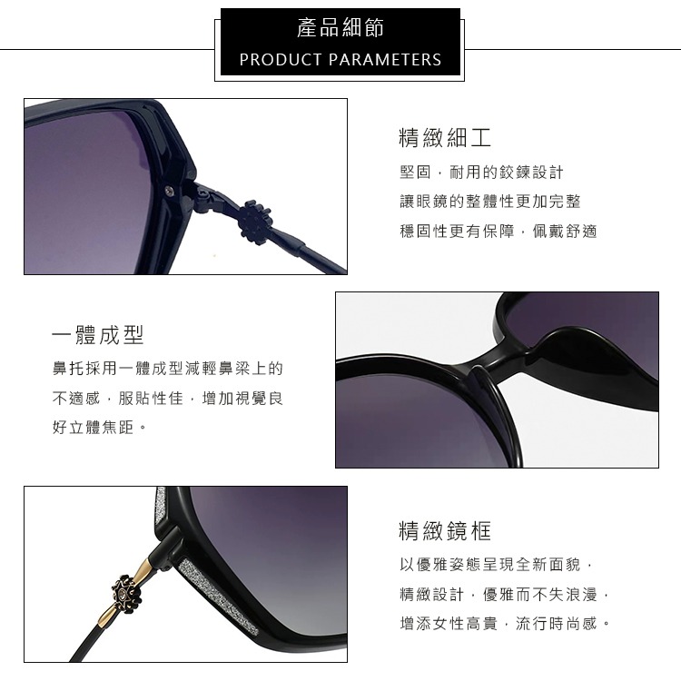 淑女偏光墨鏡 Polarized 名媛款大框顯小臉 時尚鑲星璀璨造型 抗紫外線UV400-細節圖4
