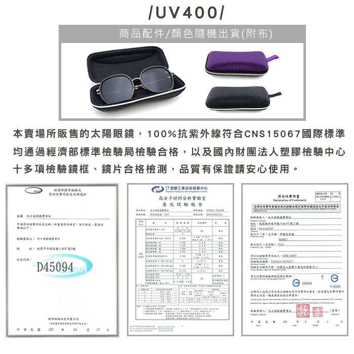 淑女偏光墨鏡 Polarized 名媛款大框顯小臉 時尚鑲星璀璨造型 抗紫外線UV400-細節圖10