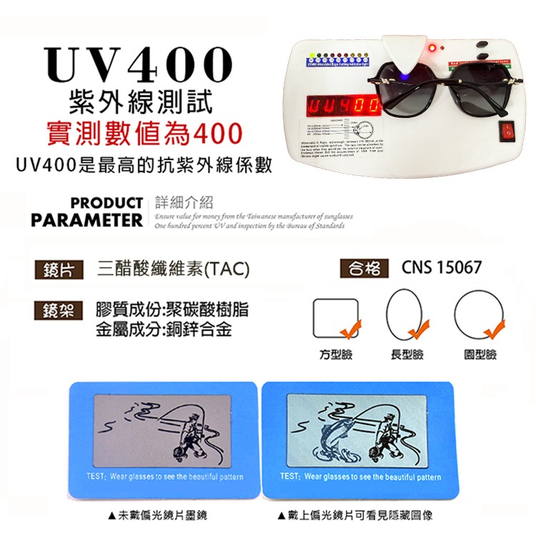 淑女偏光墨鏡 Polarized 名媛款大框顯小臉 時尚奢華質感鑲鑽造型 抗紫外線UV400 N356-細節圖7