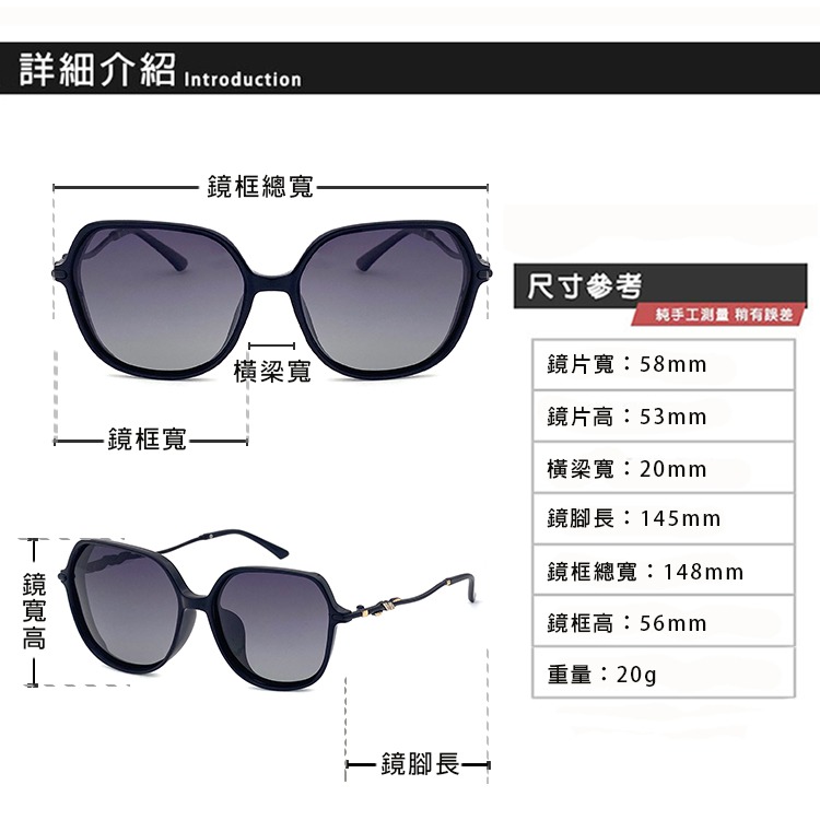 淑女偏光墨鏡 Polarized 名媛款大框顯小臉 時尚奢華質感鑲鑽造型 抗紫外線UV400 N356-細節圖8