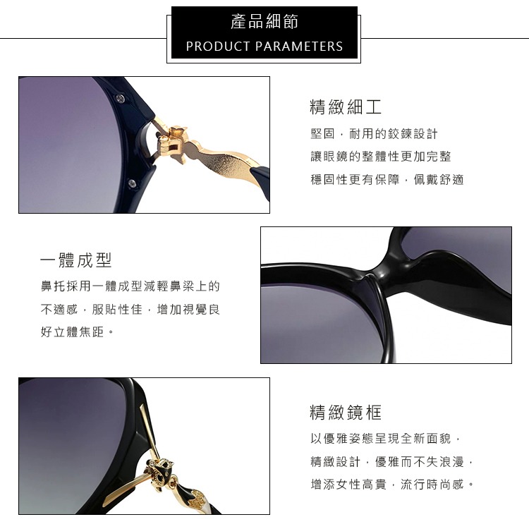 淑女偏光墨鏡 Polarized 名媛款大框顯小臉 時尚精品狐狸造型 抗紫外線UV400-細節圖3