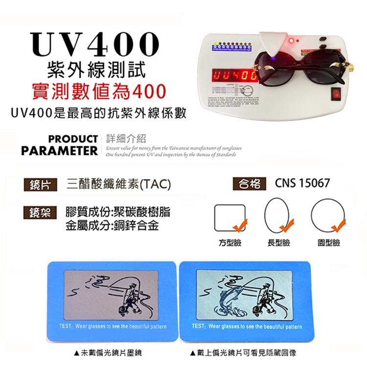 淑女偏光墨鏡 Polarized 名媛款大框顯小臉 時尚精品狐狸造型 抗紫外線UV400-細節圖4