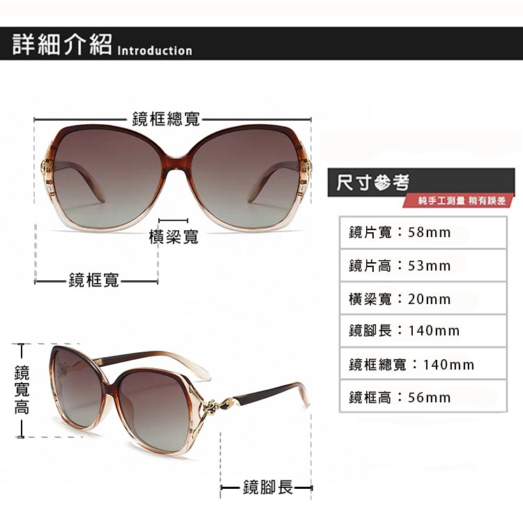 淑女偏光墨鏡 Polarized 名媛款大框顯小臉 時尚精品狐狸造型 抗紫外線UV400-細節圖5