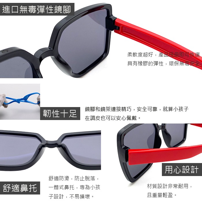 兒童韓版大框偏光墨鏡 大童專用 TR90進口輕盈材質 3~12歲適用 不易損壞  UV400 保護孩子眼睛-細節圖6