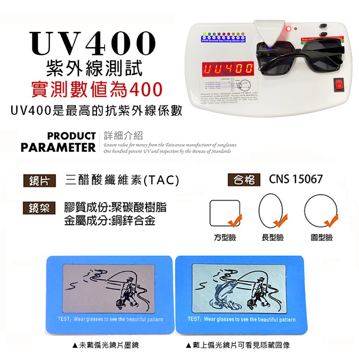 兒童韓版大框偏光墨鏡 大童專用 TR90進口輕盈材質 3~12歲適用 不易損壞  UV400 保護孩子眼睛-細節圖8