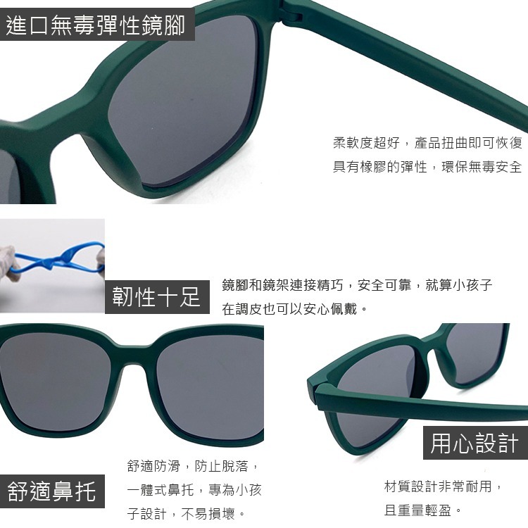 兒童偏光墨鏡 韓版TR90進口輕盈材質 2~12歲適用 不易損壞 兒童專用抗紫外線 UV400 N009-細節圖5