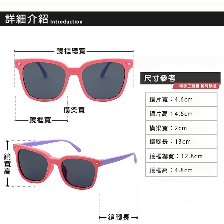兒童偏光墨鏡 韓版TR90進口輕盈材質 2~12歲適用 不易損壞 兒童專用抗紫外線 UV400 N009-細節圖6