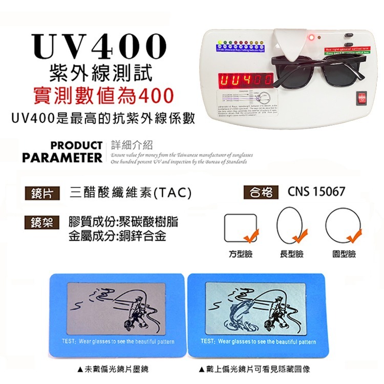 兒童偏光墨鏡 韓版TR90進口輕盈材質 2~12歲適用 不易損壞 兒童專用抗紫外線 UV400 N009-細節圖7