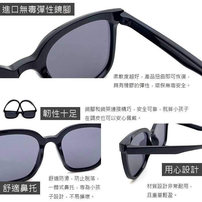 兒童偏光墨鏡 韓版TR90進口輕盈材質 輕量矽膠材質不易損壞 2~10歲適用 UV400 保護孩子眼睛 N13-細節圖8