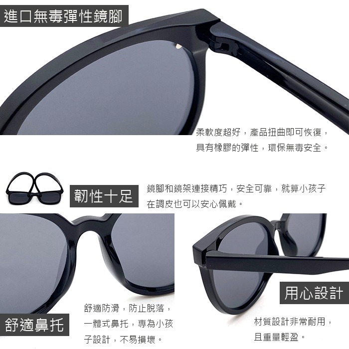 兒童偏光墨鏡 韓版TR90進口輕盈材質 輕量矽膠材質不易損壞 2~10歲適用 UV400 保護孩子眼睛 N14-細節圖5