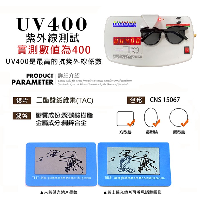 兒童偏光墨鏡 韓版TR90進口輕盈材質 輕量矽膠材質不易損壞 2~10歲適用 UV400 保護孩子眼睛 N14-細節圖6