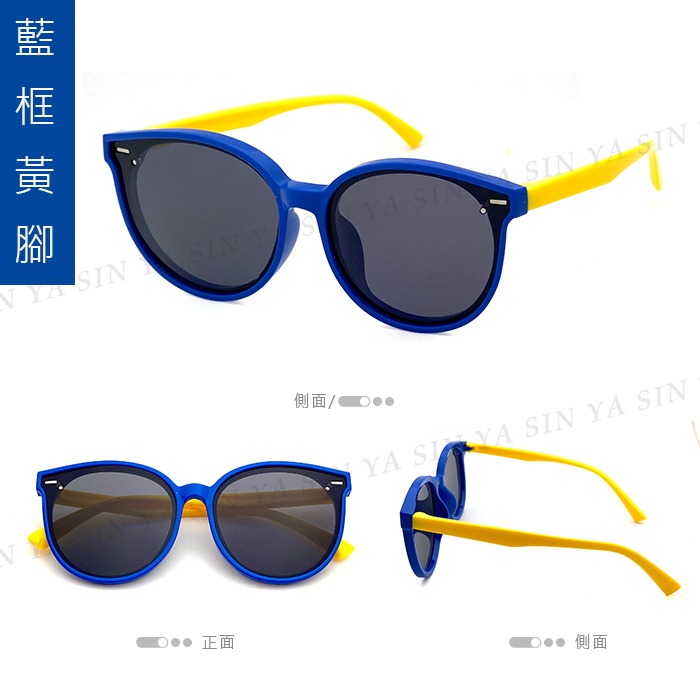 藍框黃腳