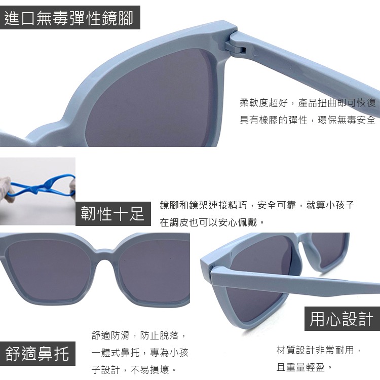 兒童時尚韓版偏光墨鏡 輕量矽膠材質不易損壞 3~12歲適用 UV400保護孩子眼睛 N108-細節圖7