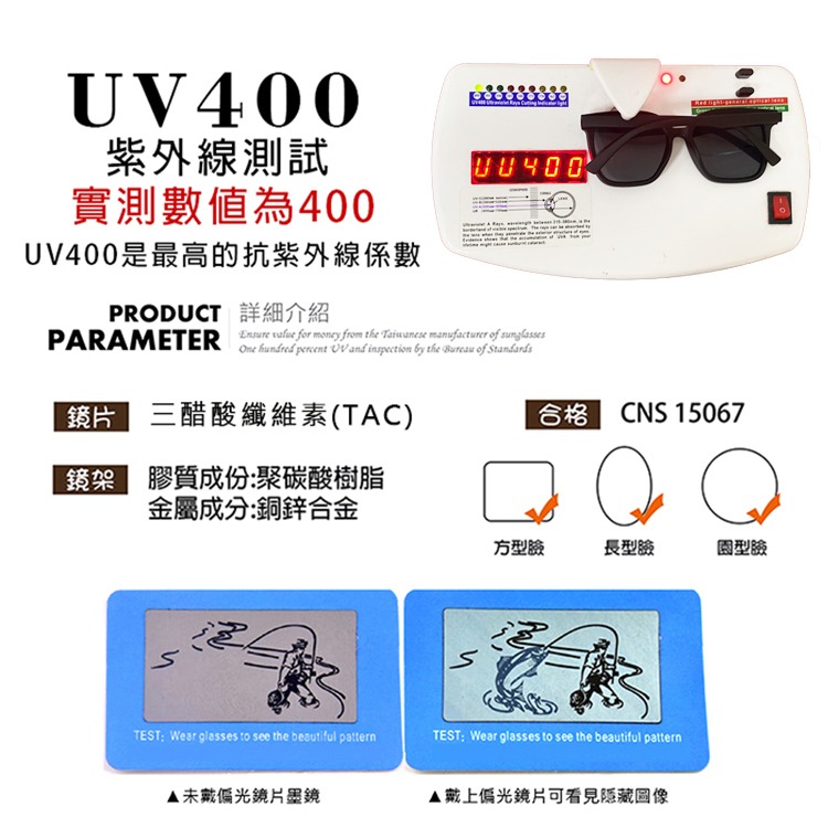 兒童時尚韓版偏光墨鏡 輕量矽膠材質不易損壞 3~12歲適用 UV400保護孩子眼睛 N108-細節圖8