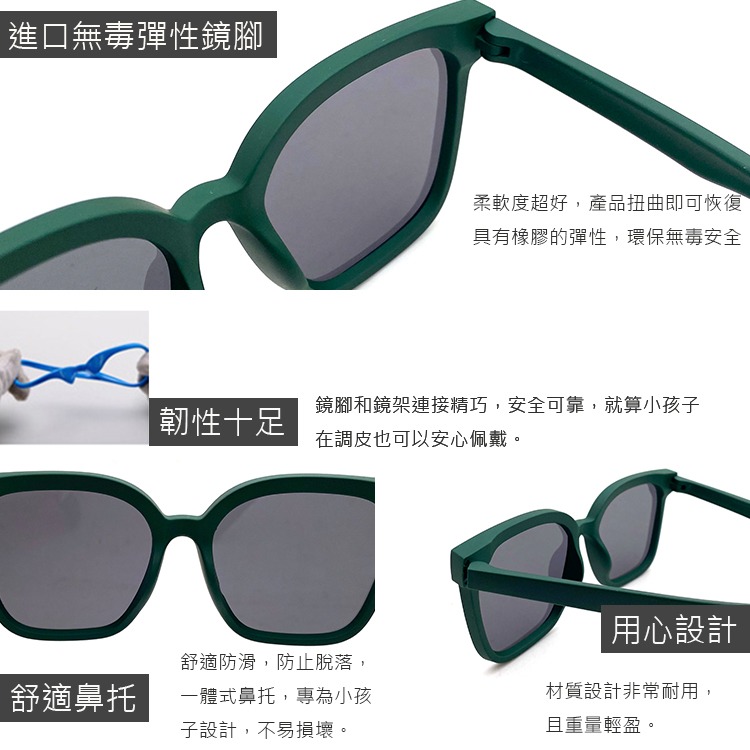兒童時尚韓版偏光墨鏡 輕量矽膠材質不易損壞 2~12歲適用 UV400保護孩子眼睛 S44-細節圖6