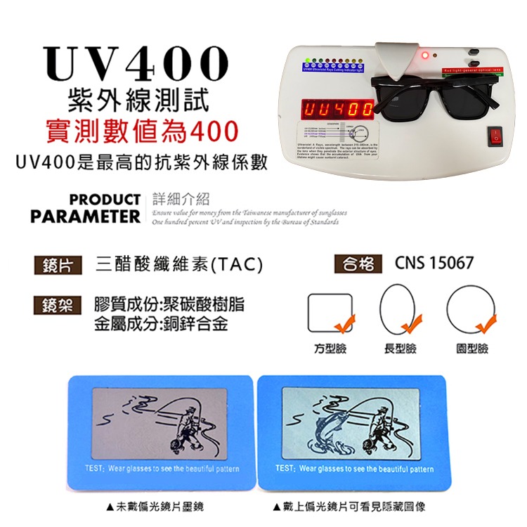兒童時尚韓版偏光墨鏡 輕量矽膠材質不易損壞 2~12歲適用 UV400保護孩子眼睛 S44-細節圖7