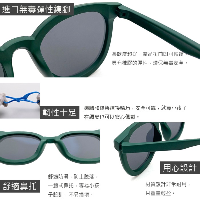兒童時尚韓版偏光墨鏡 輕量矽膠材質不易損壞 3~12歲適用 UV400保護孩子眼睛 N45-細節圖6