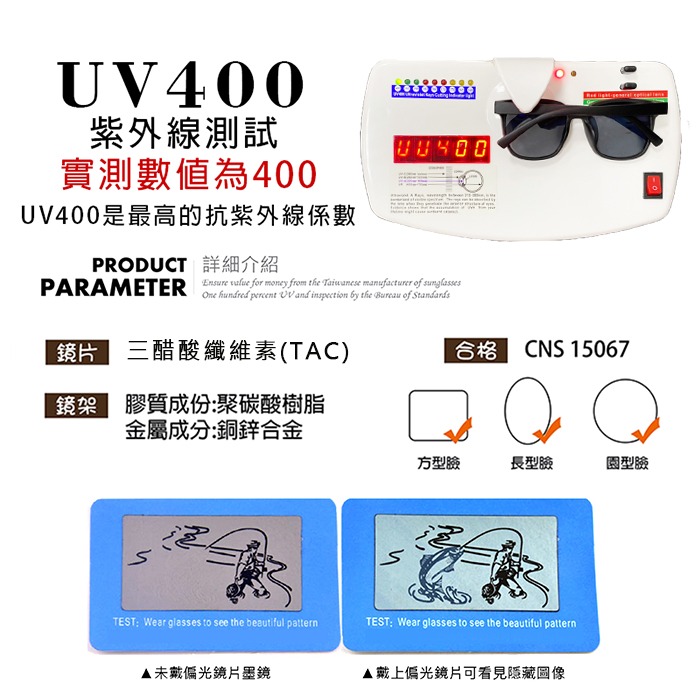 兒童時尚韓版偏光墨鏡 輕量矽膠材質不易損壞 3~12歲適用 UV400保護孩子眼睛 N45-細節圖7