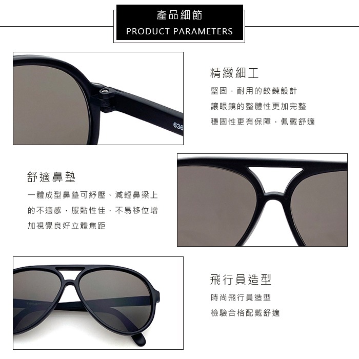時尚飛行員兒童墨鏡 2-9歲 經典不敗款墨鏡 高質感霧面鏡框 台灣製 抗UV400 檢驗合格-細節圖5
