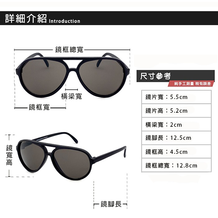 時尚飛行員兒童墨鏡 2-9歲 經典不敗款墨鏡 高質感霧面鏡框 台灣製 抗UV400 檢驗合格-細節圖6