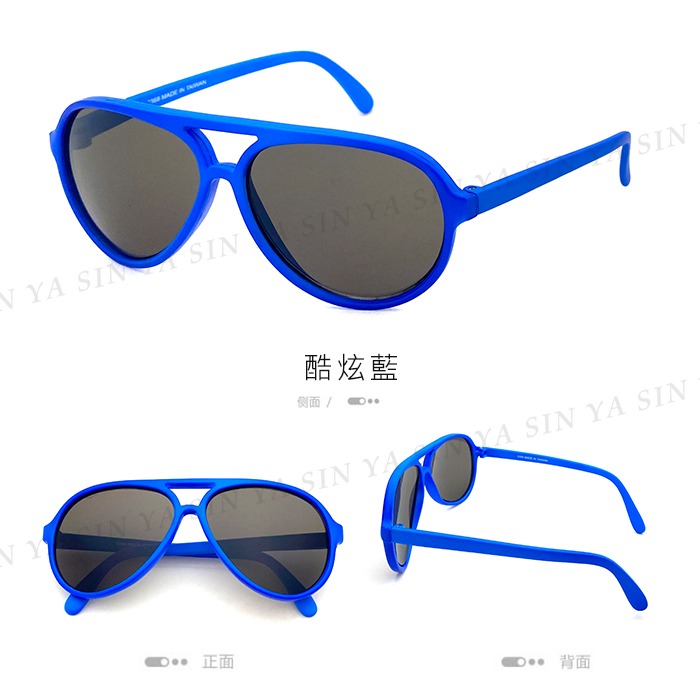 時尚飛行員兒童墨鏡 2-9歲 經典不敗款墨鏡 高質感霧面鏡框 台灣製 抗UV400 檢驗合格-規格圖9