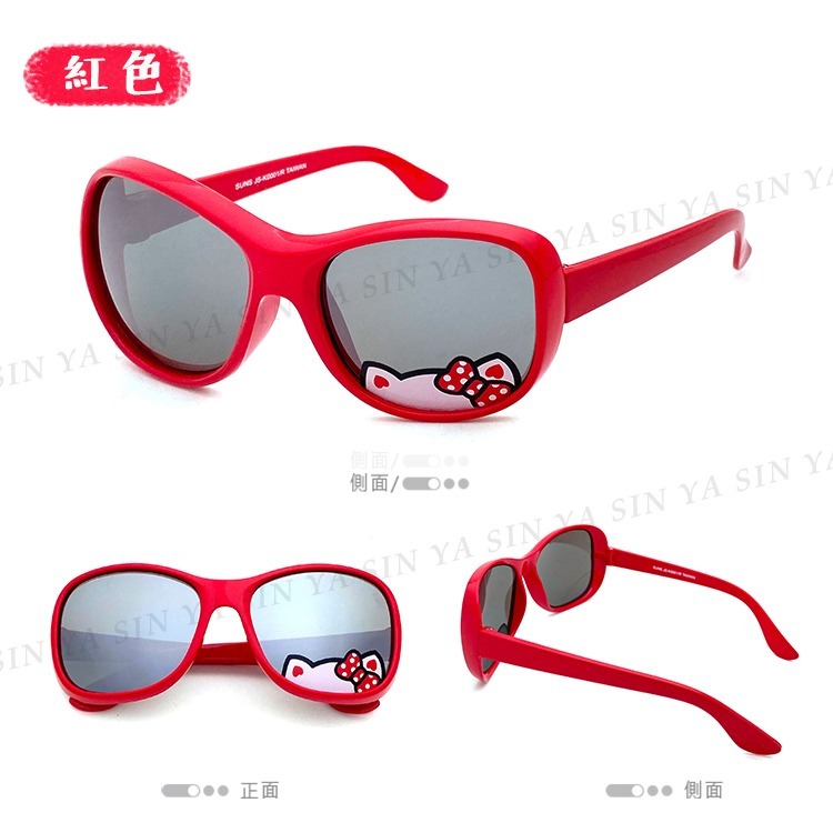 Hello kitty造型兒童太陽眼鏡 抗UV400 女童墨鏡 超可愛 兒童墨鏡 台灣製造 檢驗合格-規格圖10