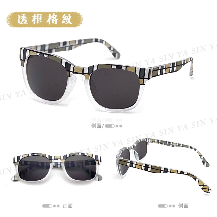 兒童時尚格紋眼鏡 2-10歲墨鏡 彈性大 男女適用 抗UV400休閒墨鏡 高品質 台灣製造-細節圖2