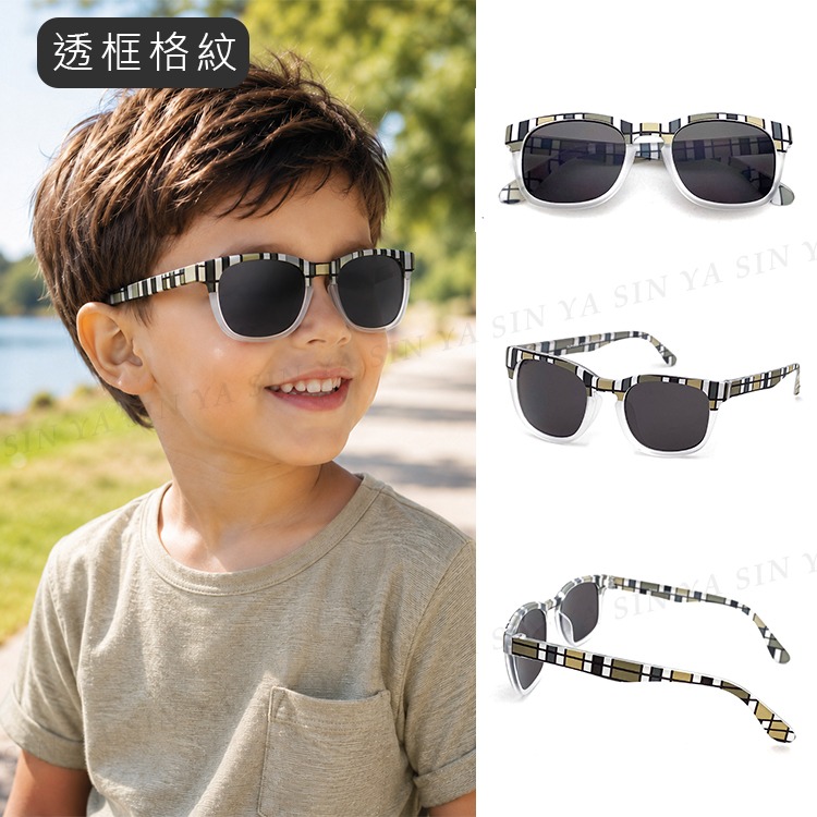 兒童時尚格紋眼鏡 2-10歲墨鏡 彈性大 男女適用 抗UV400休閒墨鏡 高品質 台灣製造-規格圖9
