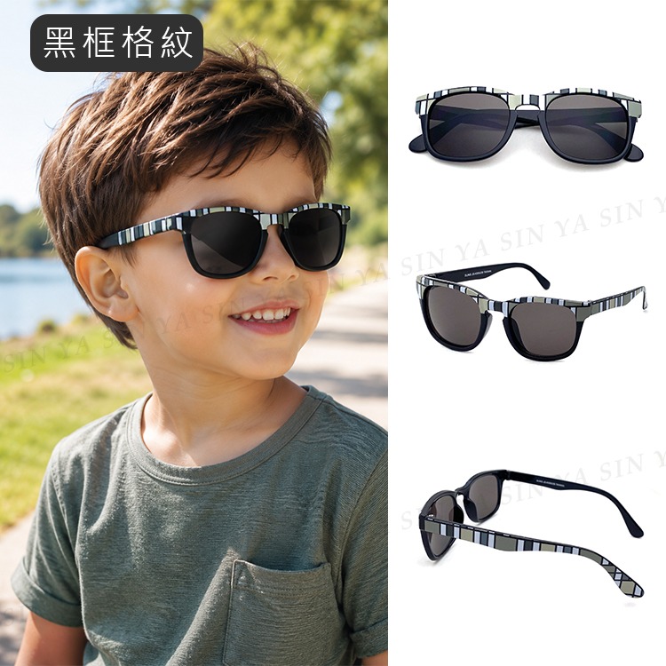 兒童時尚格紋眼鏡 2-10歲墨鏡 彈性大 男女適用 抗UV400休閒墨鏡 高品質 台灣製造-規格圖9