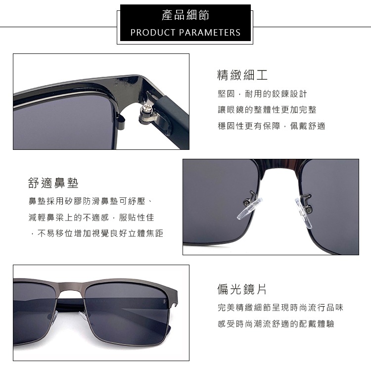 時尚休閒偏光墨鏡 方框經典墨鏡 駕駛墨鏡 Polarized超輕量僅21g 防眩光 抗UV400 【8127】-細節圖6