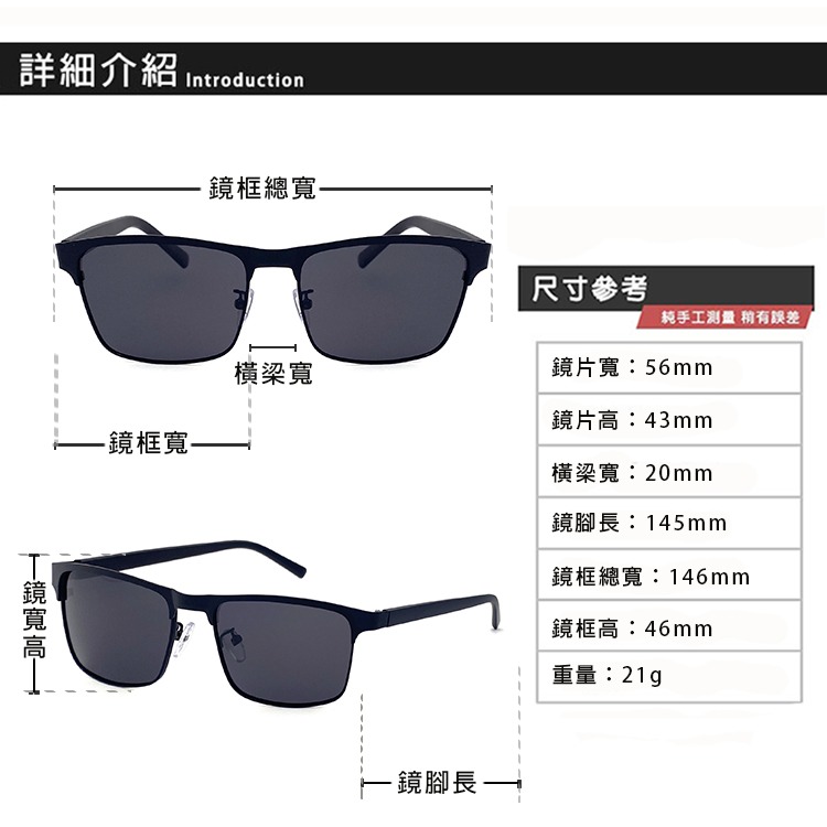 時尚休閒偏光墨鏡 方框經典墨鏡 駕駛墨鏡 Polarized超輕量僅21g 防眩光 抗UV400 【8127】-細節圖7