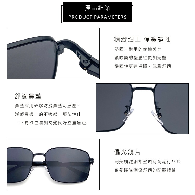 時尚方框偏光墨鏡  Polarized駕駛太陽眼鏡 男女適用 時尚流行款 抗紫外線UV400 N2302-細節圖5