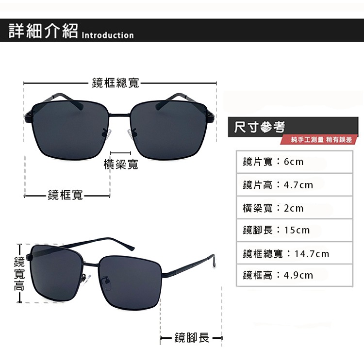 時尚方框偏光墨鏡  Polarized駕駛太陽眼鏡 男女適用 時尚流行款 抗紫外線UV400 N2302-細節圖7