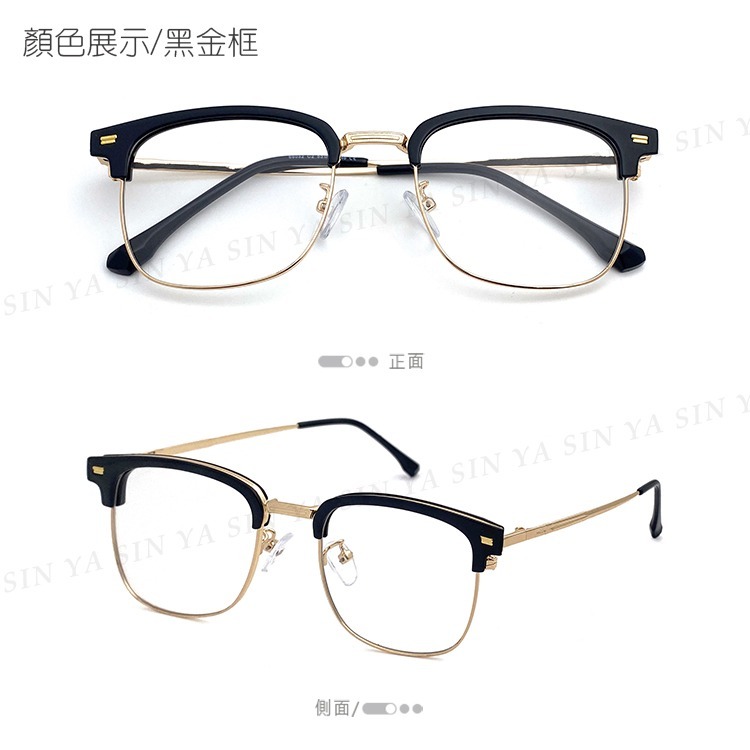 濾藍光眼鏡 韓系文青風 眉架框 半框眼鏡 超輕量僅21g 抗紫外線 無度數 防3c眼鏡 保護眼睛 N832-細節圖5