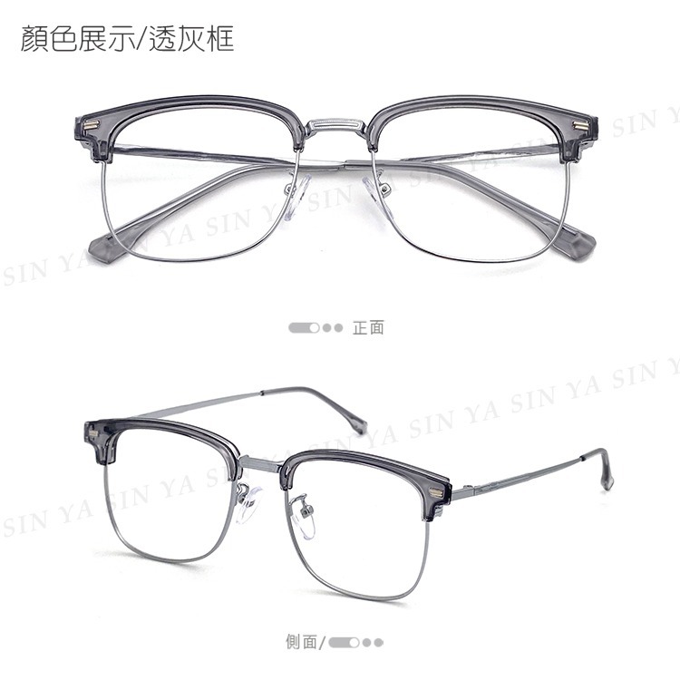 濾藍光眼鏡 韓系文青風 眉架框 半框眼鏡 超輕量僅21g 抗紫外線 無度數 防3c眼鏡 保護眼睛 N832-細節圖7
