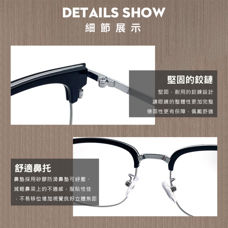 濾藍光眼鏡 韓系文青風 眉架框 半框眼鏡 超輕量僅21g 抗紫外線 無度數 防3c眼鏡 保護眼睛 N832-細節圖8