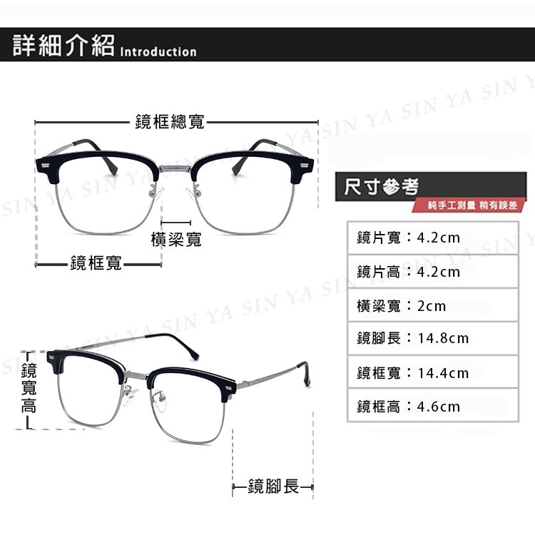 濾藍光眼鏡 韓系文青風 眉架框 半框眼鏡 超輕量僅21g 抗紫外線 無度數 防3c眼鏡 保護眼睛 N832-細節圖9