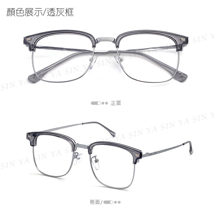 濾藍光眼鏡 韓系文青風 眉架框 半框眼鏡 超輕量僅21g 抗紫外線 無度數 防3c眼鏡 保護眼睛 N832-細節圖7