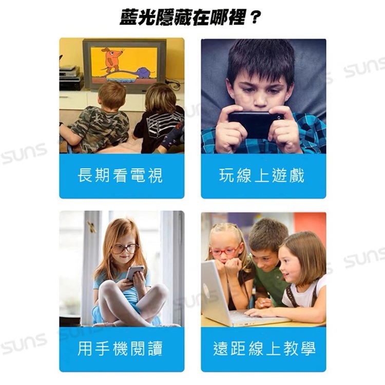 頂級兒童濾藍光眼鏡 抗藍光眼鏡 TR90輕量防藍光眼鏡 5-16歲適用 3C族群必備 保護眼睛 台灣製造-細節圖2