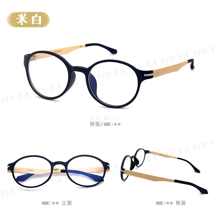 頂級兒童濾藍光眼鏡 抗藍光眼鏡 TR90輕量防藍光眼鏡 5-16歲適用 3C族群必備 保護眼睛 台灣製造-細節圖3