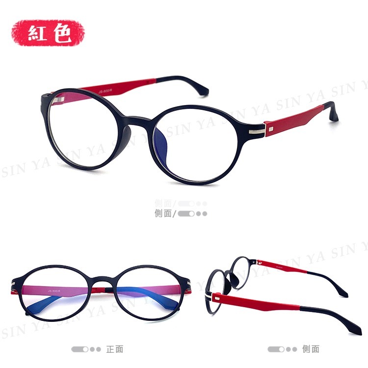 頂級兒童濾藍光眼鏡 抗藍光眼鏡 TR90輕量防藍光眼鏡 5-16歲適用 3C族群必備 保護眼睛 台灣製造-細節圖4