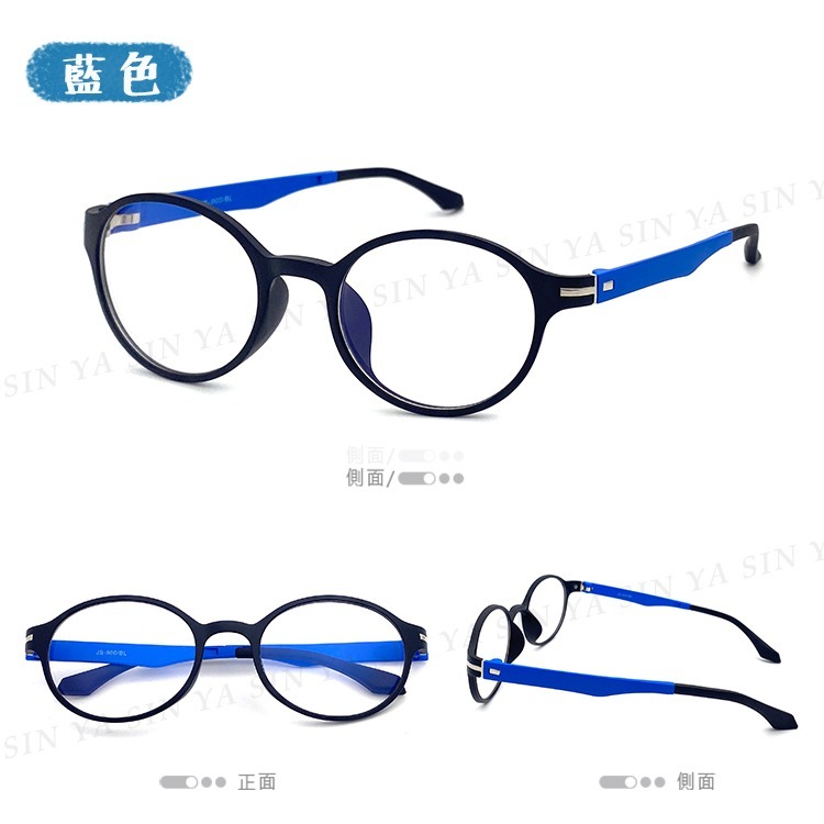 頂級兒童濾藍光眼鏡 抗藍光眼鏡 TR90輕量防藍光眼鏡 5-16歲適用 3C族群必備 保護眼睛 台灣製造-細節圖5